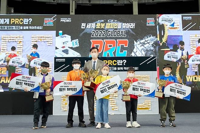 2022 글로벌 PRC 로봇 코딩 대회_종목별 월드챔피언 시상식