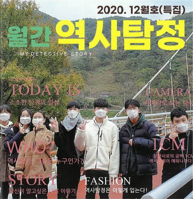 사진= 함평 신광중