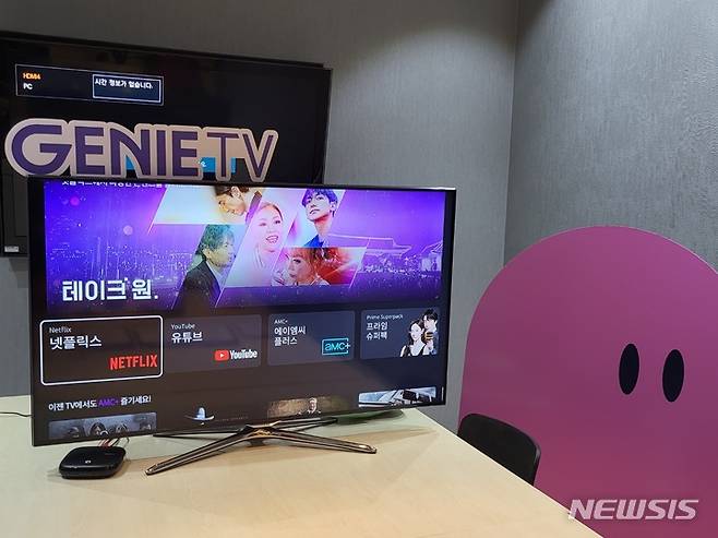 [서울=뉴시스]KT의 새 IPTV 브랜드 '지니 TV'. 기사 내용과 관계 없음. (사진=윤현성 기자)