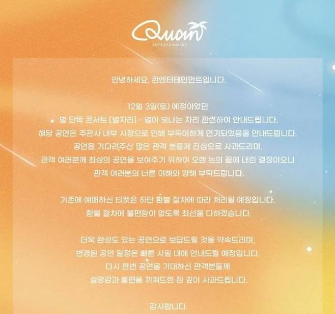 별 인스타그램 캡처.