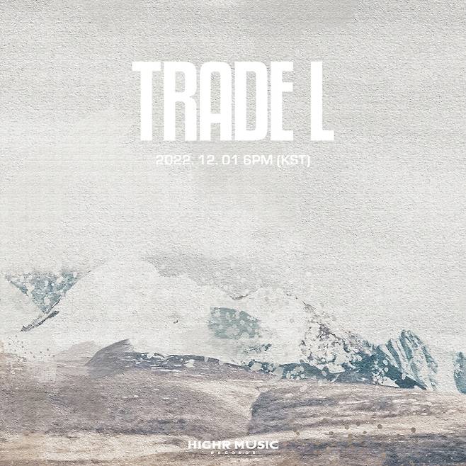 하이어뮤직 제공