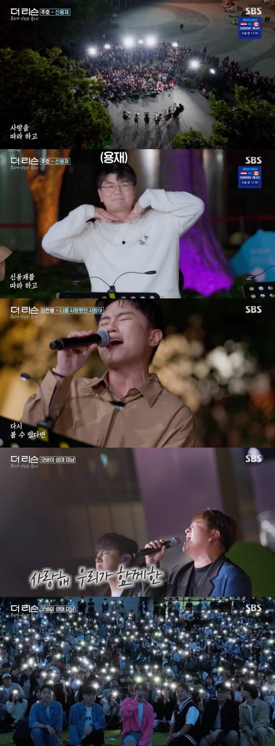 /사진=SBS '더 리슨: 우리가 사랑한 목소리' 방송 화면 캡처