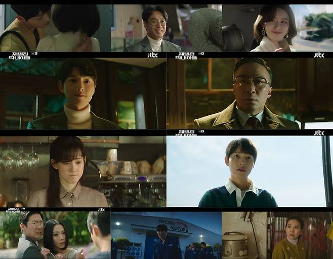 JTBC 금토일드라마 '재벌집 막내아들' [JTBC 제공. 재판매 및 DB 금지]