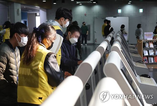 (서울=연합뉴스) 명지대학교가 지난 15일부터 사흘간 인문캠퍼스에서 '제2차 고교 장애 학생 대상 대학생활 체험 프로그램'을 개최했다고 17일 밝혔다. 사진은 도서관 체험 프로그램 모습. 2022.11.17 [명지대학교 제공. 재판매 및 DB 금지] photo@yna.co.kr