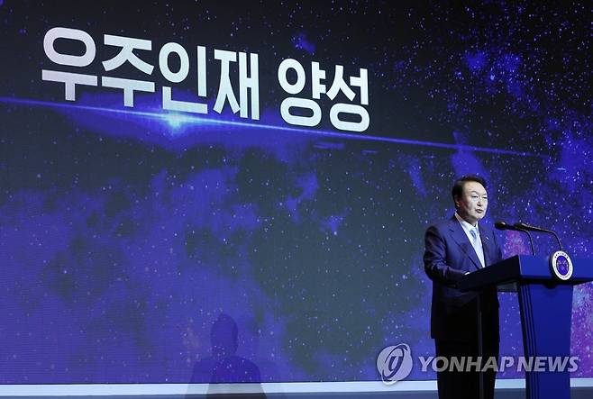 미래 우주경제 로드맵 발표하는 윤석열 대통령 (서울=연합뉴스) 안정원 기자 = 윤석열 대통령이 28일 서울 서초구 반포동 JW메리어트 호텔 서울에서 열린 미래 우주경제 로드맵 선포식에서 대한민국이 우주경제 강국으로 도약하기 위한 2045년까지의 정책방향을 담은 로드맵을 발표하고 있다. 2022.11.28 jeong@yna.co.kr