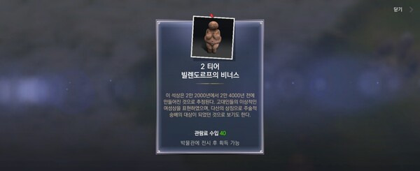 - "이거 교과서에서 봤어"