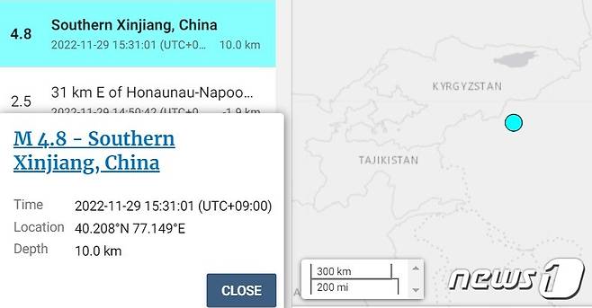 중국 신장에서 규모 5.2의 지진이 발생했다. USGS 캡쳐 갈음.