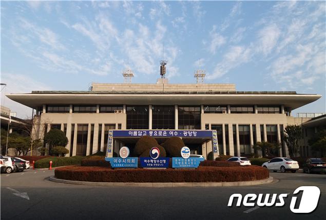 여수지방해양수산청 전경.(여수해수청 제공)/뉴스1 DB ⓒ News1