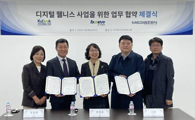 조광원 비투엔 대표(왼쪽 두번째) 등이 3자 MOU를 맺고 있다.