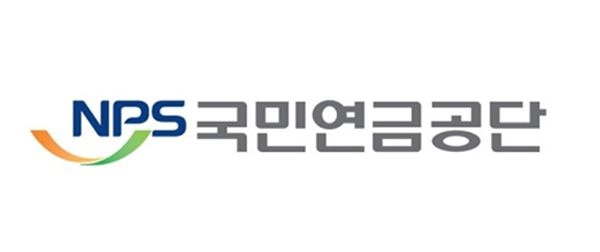 국민연금공단 로고/국민연금공단 제공