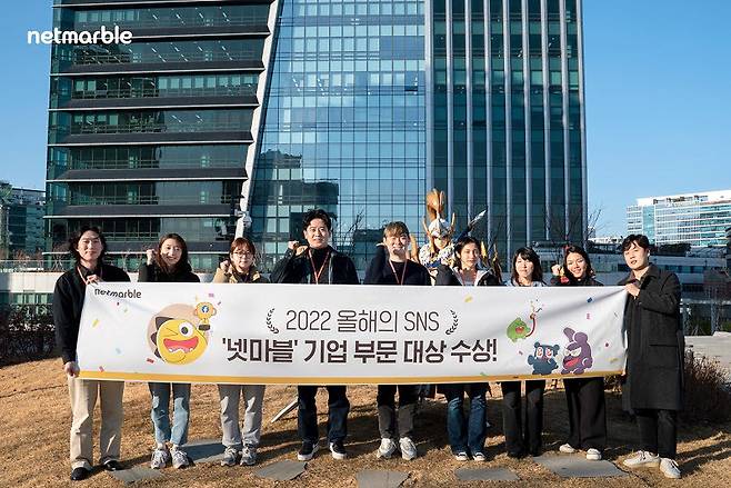 넷마블이 한국소셜콘텐츠진흥협회가 발표한 제8회 2022 올해의 SNS에서 올해의 페이스북 대상을 수상했다. 임현섭 넷마블 뉴미디어 팀장(왼쪽에서 네 번째)과 넷마블 뉴미디어 팀원이 넷마블 사옥 지타워에서 기념촬영했다.