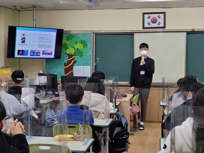 게임물관리위원회 '굿게이머 스쿨' 수업