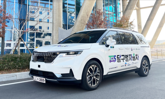 A self-driving car used for a passenger service in Daegu [KAKAO MOBILITY]