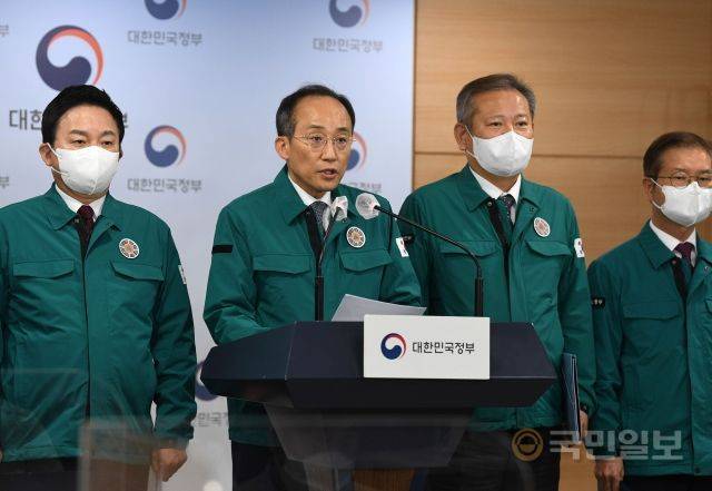 추경호 경제 부총리 겸 기획재정부 장관이 29일 서울 종로구 정부서울청사에서 화물연대 집단운송거부 관련 관계부처 합동 브리핑을 하고 있다.