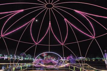 태안 네이처월드