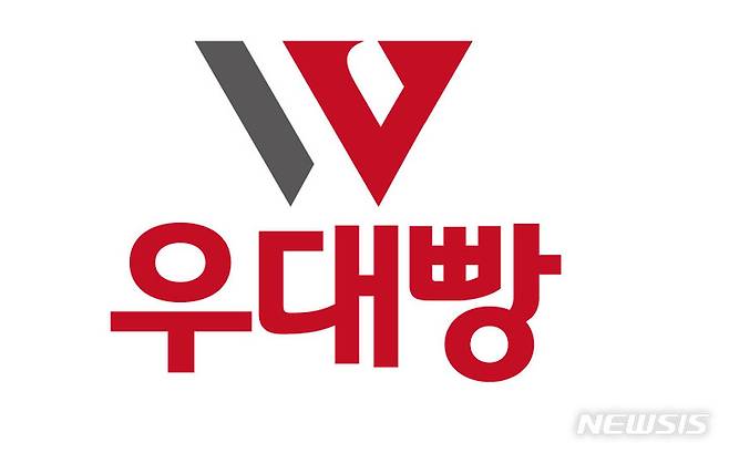 [서울=뉴시스] 우대빵. (사진=뉴시스 DB). photo@newsis.com