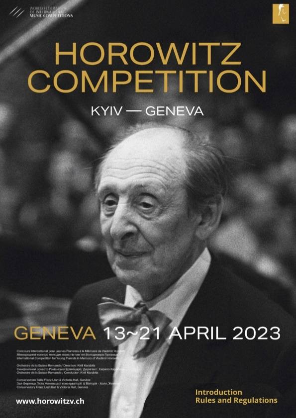 [서울=뉴시스]'호로비츠 콩쿠르 키이우-제네바' 포스터. (사진=국제콩쿠르세계연맹(WFIMC) 제공) 2022.11.29. photo@newsis.com *재판매 및 DB 금지