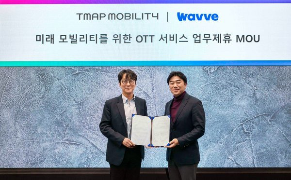 이종호 티맵모빌리티 대표(오른쪽)와 이태현 웨이브 대표. 사진제공｜티맵모빌리티