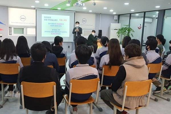 부산시설공단이 지난 25일 부산 동구 초량동에 소재한 부산다문화국제학교를 찾아 국제반 고등학생들에게 현장 강의를 진행하고 있다. 사진제공｜부산시설공단