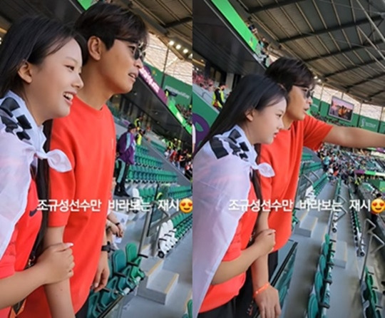 이동국 부녀. 사진| 이수진 SNS