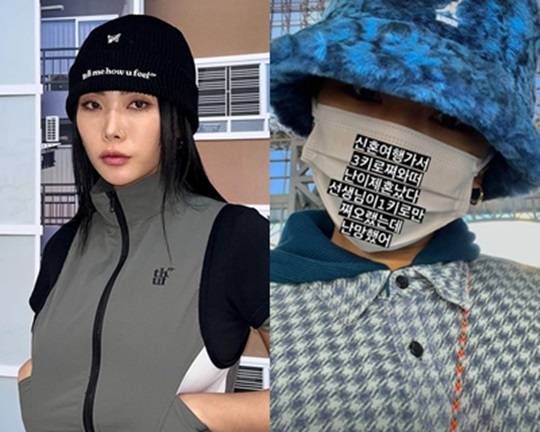 허니제이. 사진| 허니제이 SNS