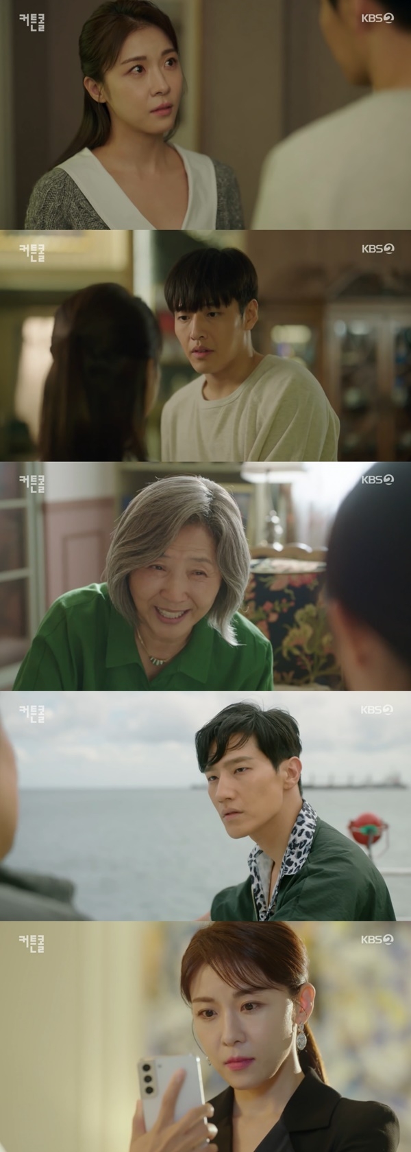 ‘커튼콜’ 사진 l KBS2 방송 화면 캡처