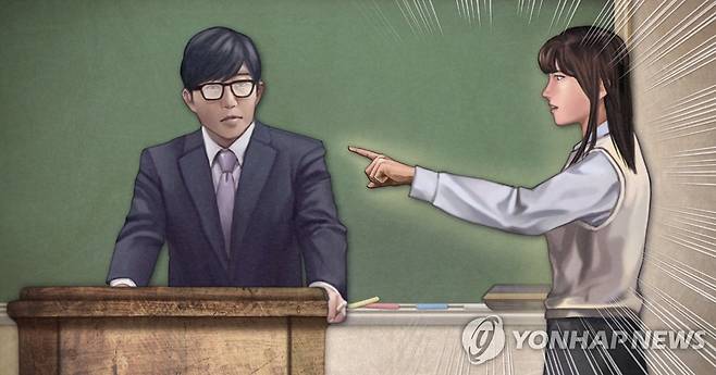 여학생_남자 선생님 교권 침해 (PG) [최자윤 제작] 사진합성·일러스트