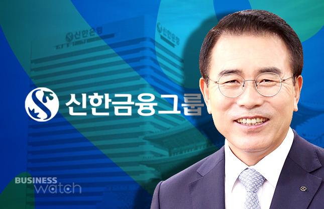 조용병 신한금융지주 회장