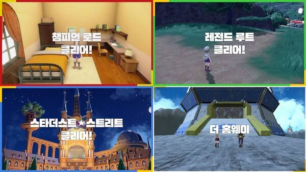 세 개의 루트가 스토리 후반부에 하나의 서사로 모인다&nbsp;