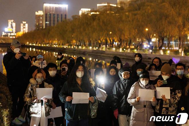 27일 중국 베이징에서 '제로 코로나' 정책으로 인해 빠른 대처를 하지 못해 신장 우루무치에서 사망한 사람들을 기리는 시위가 이어졌다. ⓒ 로이터=뉴스1 ⓒ News1 이서영 기자