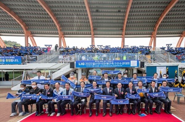 LIG 2022 울산전국장애인축구선수권대회 개막식 전경. 사진=LIG넥스원 제공
