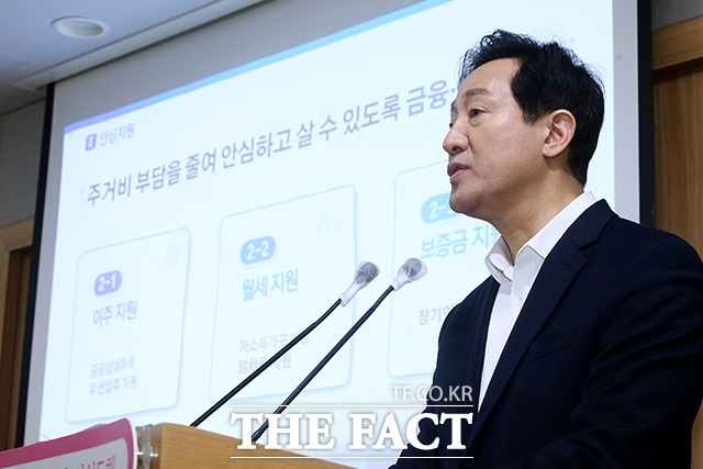 오세훈 서울시장이 30일 오전 서울 중구 서울시청 브리핑룸에서 주거취약계층 일상과 안전 보듬는 '주거안전망 종합대책'을 발표하고 있다. /이선화 기자