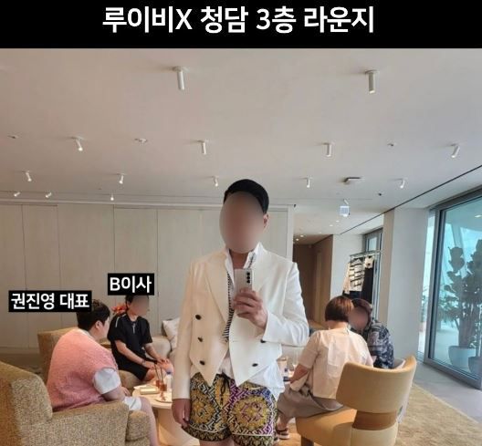 루이비통 청담동 매장 3층 VIP 라운지에 모인 권진영 후크 대표와 후크 이사. /디스패치 제공