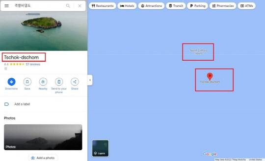 시정 전 격렬비열도 영어표기. 사진=연합뉴스