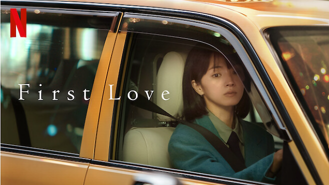 노구치 야예 역의 배우 미츠시마 히카리 ⓒ이하 사진 출처=네이버 블로그 worldrama