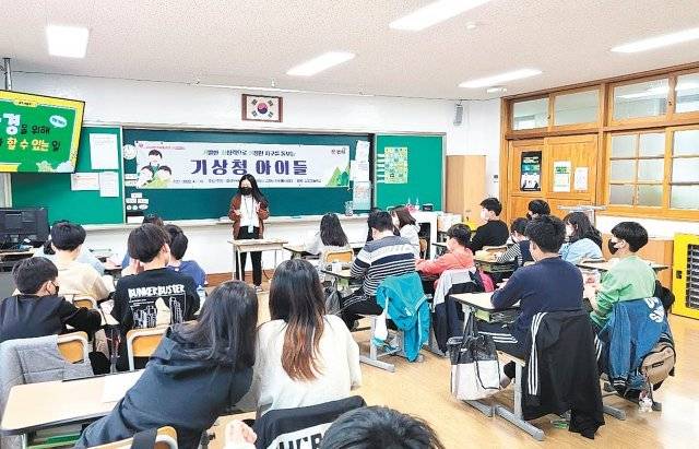 초등학생 대상 환경교육 중인 봉사자. 김해시자원봉사센터 제공