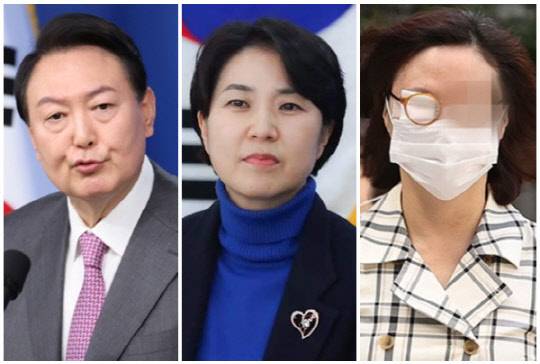 (왼쪽부터) 윤석열 대통령, 남영희 민주연구원 부원장, 정경심 전 동양대학교 교수. <남영희 SNS, 연합뉴스>