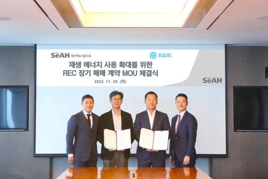 세아베스틸지주는 지난 29일 에퀴스에너지코리아와 신재생에너지 공급 인증서(REC) 장기 매매 계약을 위한 양해각서를 체결했다고 30일 밝혔다. 사진은 박성준(왼쪽부터) 세아베스틸지주 이사, 양영주 세아베스틸 대표, 양성우 에퀴스에너지코리아 대표, 조언우 에퀴스에너지코리아 전무가 기념촬영을 하고 있는 모습. 세아베스틸지주 제공