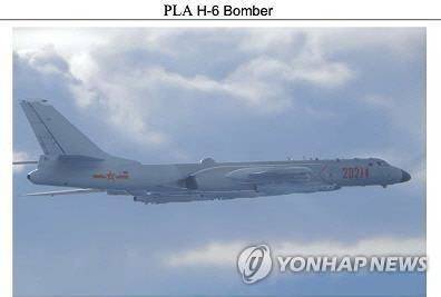 중국군 H-6 폭격기[대만 국방부 트위터 캡처]