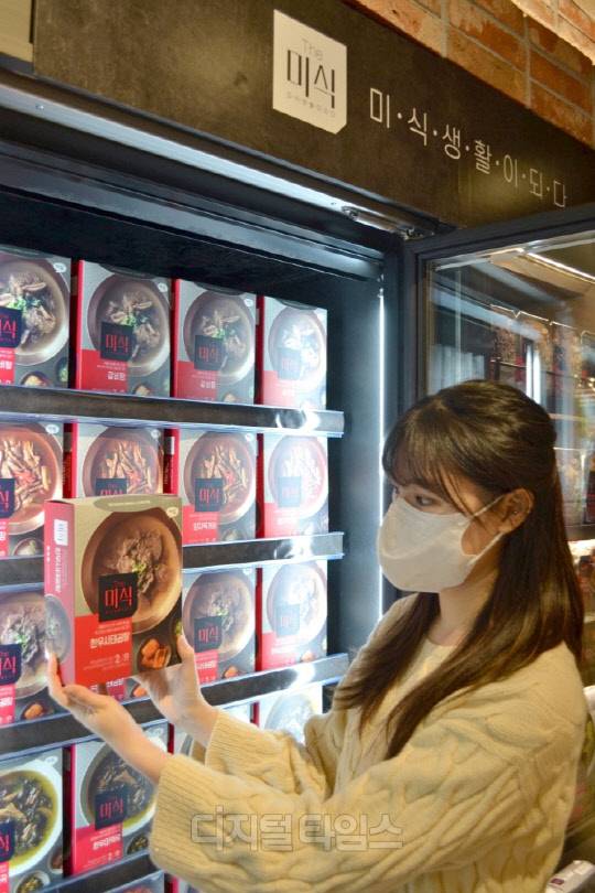 <사진제공=하림>