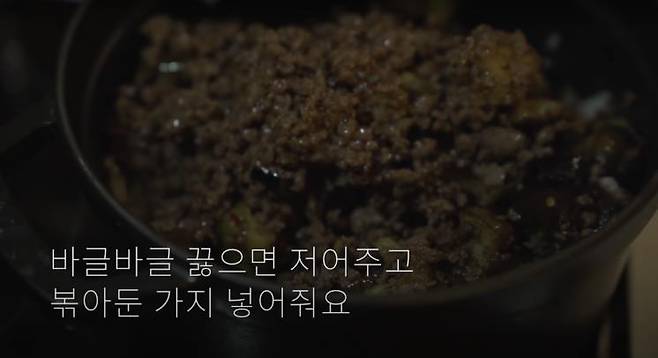 ‘걍민경’ 유튜브 영상 캡쳐