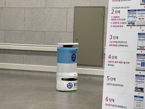 병원 내부 로봇 방역기기.