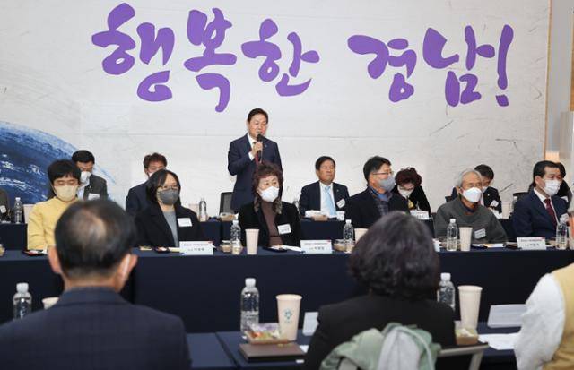 경남도사회대통합위원회 출범식에서 박완수 경남지사가 인사말을 하고 있다. 경남도 제공