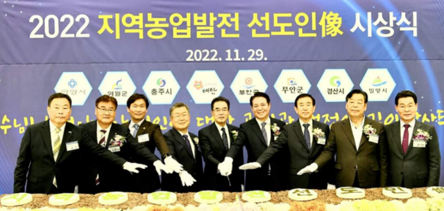 농협중앙회 ‘지역농업발전 선도인상’을 수상한 조현일 경산시장(왼쪽 셋째)과 수상자들이 단체 기념사진 촬영에서 포즈를 취하고 있다. 경산시 제공