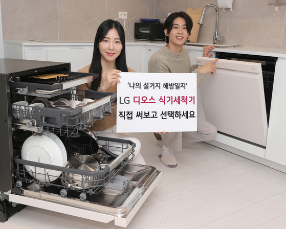 모델들이 LG 디오스 식기세척기 신제품을 소개하고 있다. LG전자 제공