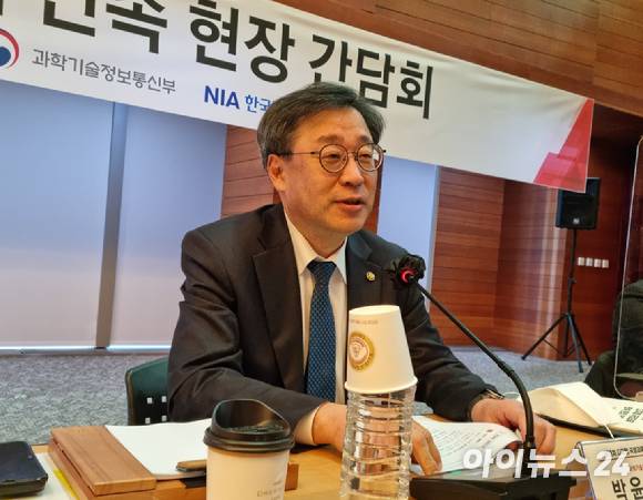 30일 오후 열린 제13차 디지털 국정과제 연속 현장 간담회에서 박윤규 과학기술정보통신부 제2차관이 인사말하고 있다. [사진=안세준 기자]