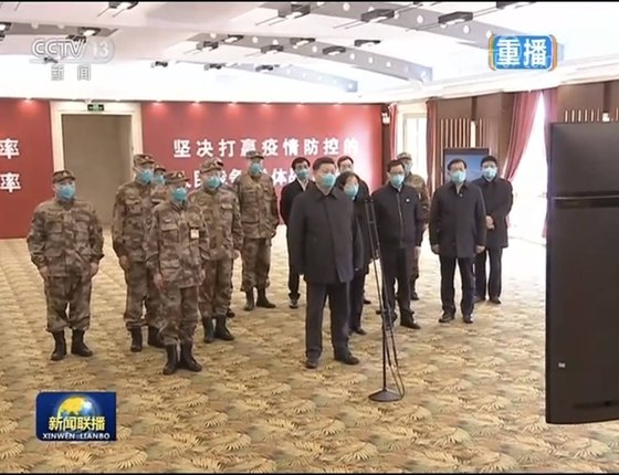 지난 2020년 3월 10일 코로나19 발발 이후 처음으로 우한의 훠선산(火神山) 병원을 방문한 시진핑 중국 국가주석이 의료진과 환자를 화상을 위로하고 있다. [CC-TV 캡처]