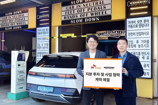 이재호 SK에너지 S&P추진단 TTS담당과 장경수 오토스테이 대표가 경기 하남시 오토스테이 하남포레스트점에서 SK에너지의 오토스테이 지분 투자 및 사업 협력 계약 체결을 소개하고 있다. SK에너지 제공.