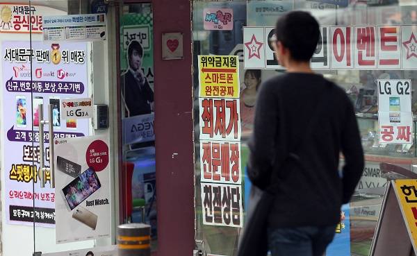 ▲ 서울시내 한 핸드폰 판매점 ⓒ연합뉴스