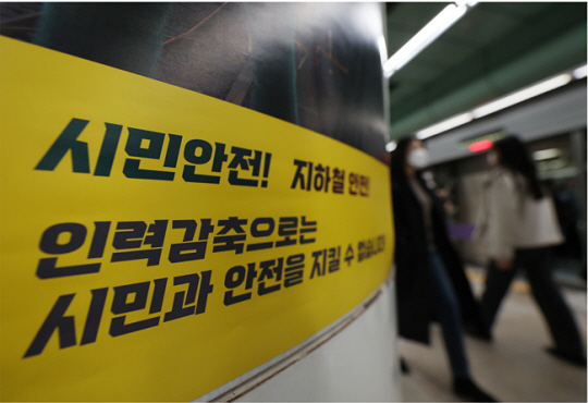 서울 지하철 파업 예고일을 하루 앞둔 29일 오전 지하철을 이용한 시민들이 서울 광화문역을 나서고 있다. 연합뉴스